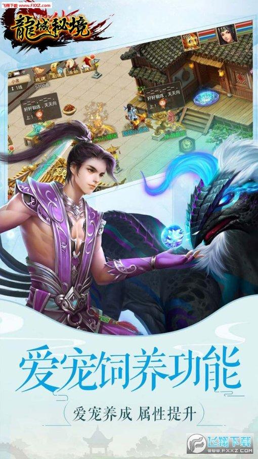 赖鉴铭率队赴佛山招商引资，深化合作交流实现政企“双向奔赴”
