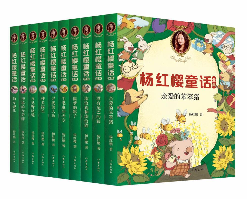 怪物大拼图