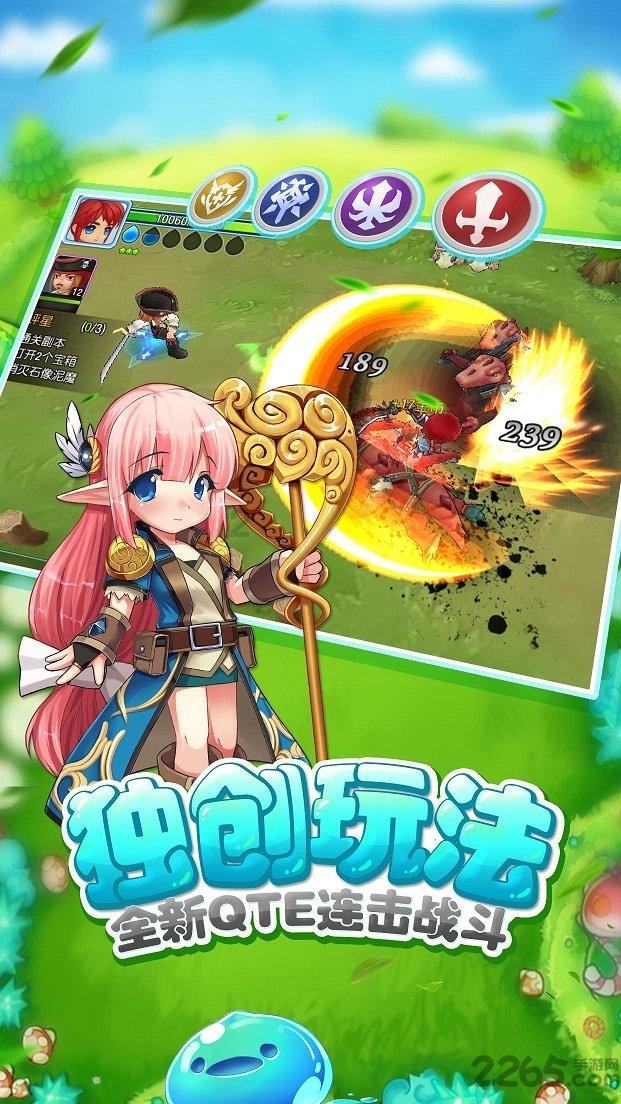 格斗巅峰大作战