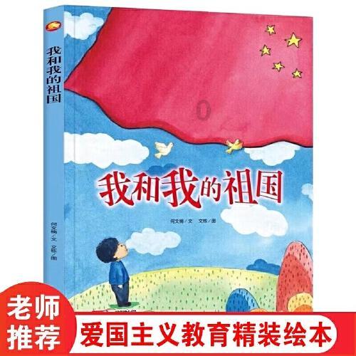 山东移动威海分公司焉振动：牢记为民宗旨 深植为民之根