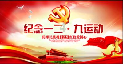 万众狂欢