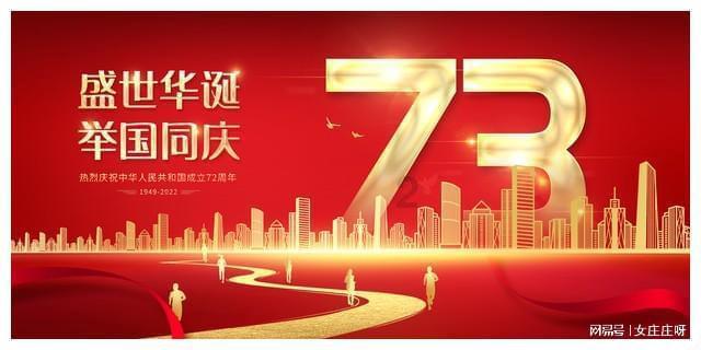 口袋侏罗纪