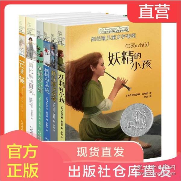 盘点一下《海贼王》中，有哪几支雇佣军呢？游戏画面