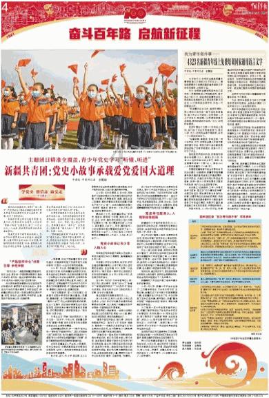 星宇股份申请智能辅助驾驶专利,实现车辆行驶路径上投影警示信息