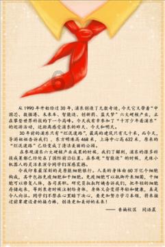保险是不是不要随意买呢？游戏画面