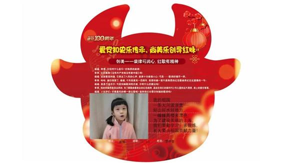 小宝贝仪仗队