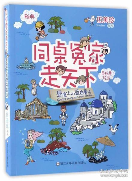逃离空旷大街3