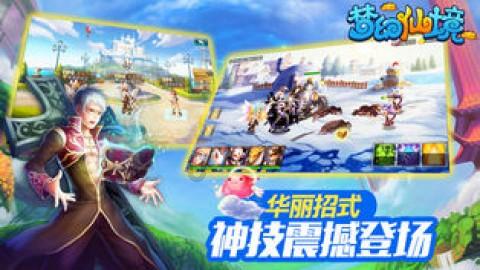 面点师都学什么?学费多少?游戏画面
